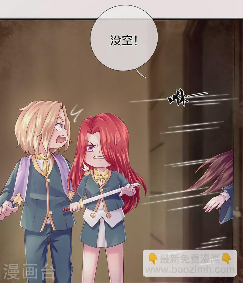 第263话 这也太快了