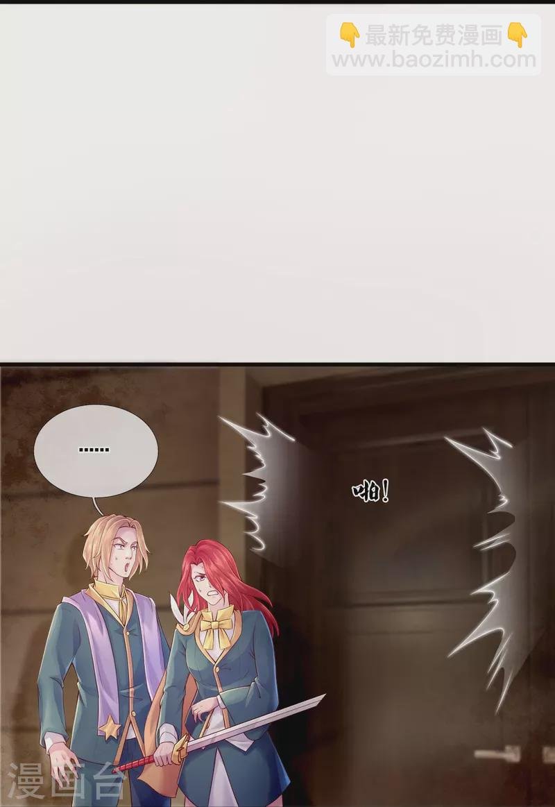 第263话 这也太快了