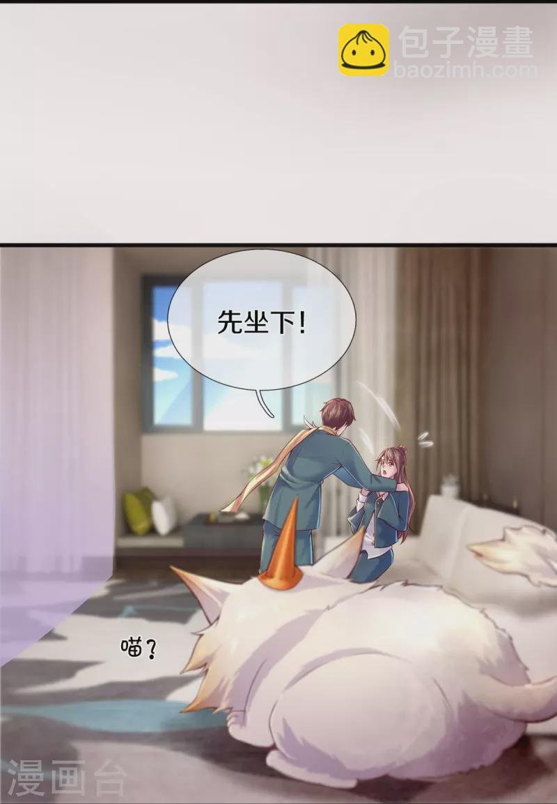 第263话 这也太快了