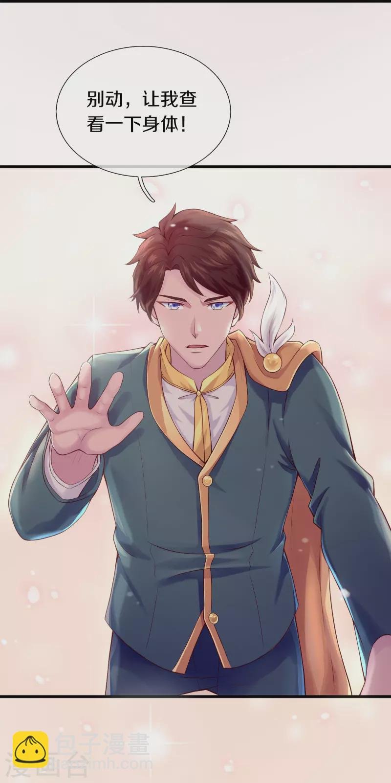 第263话 这也太快了