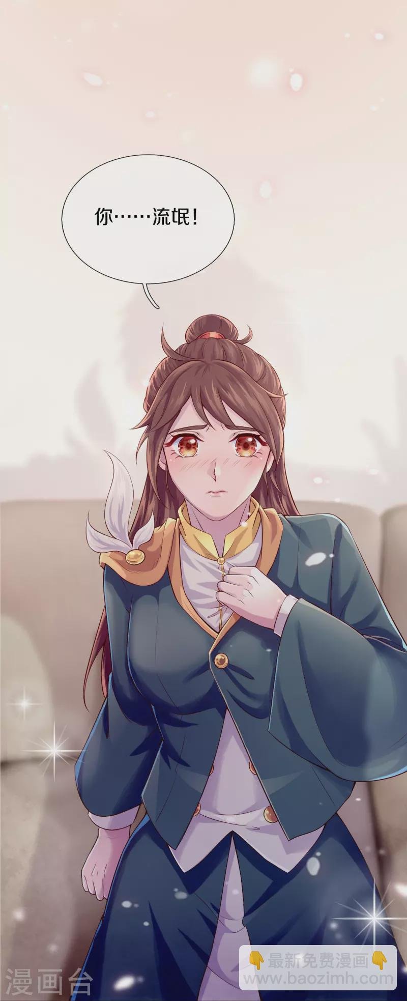 第263话 这也太快了