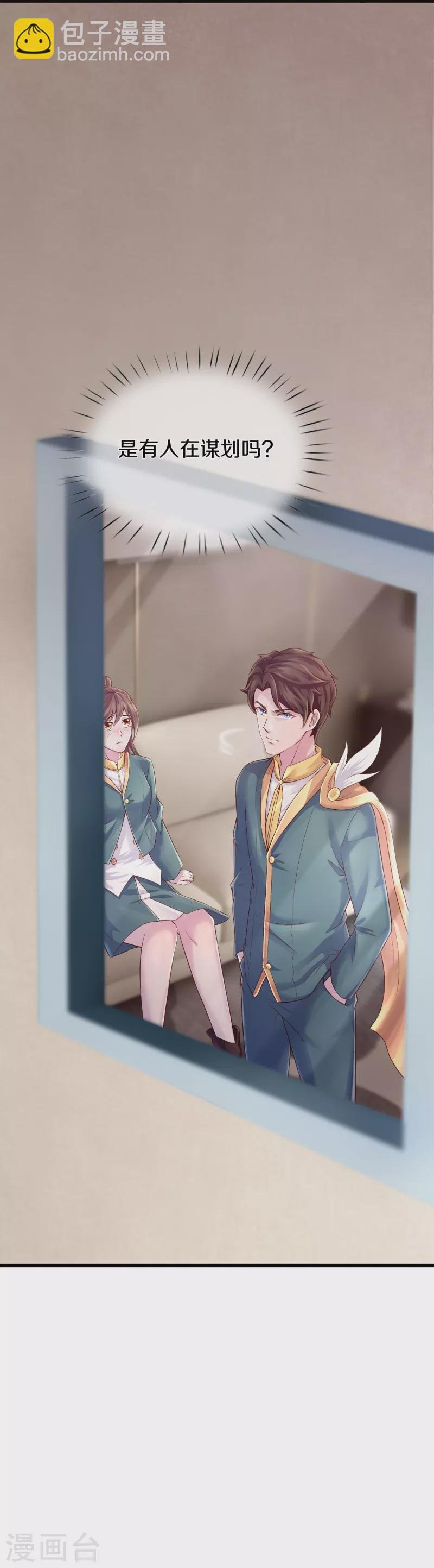 第263话 这也太快了