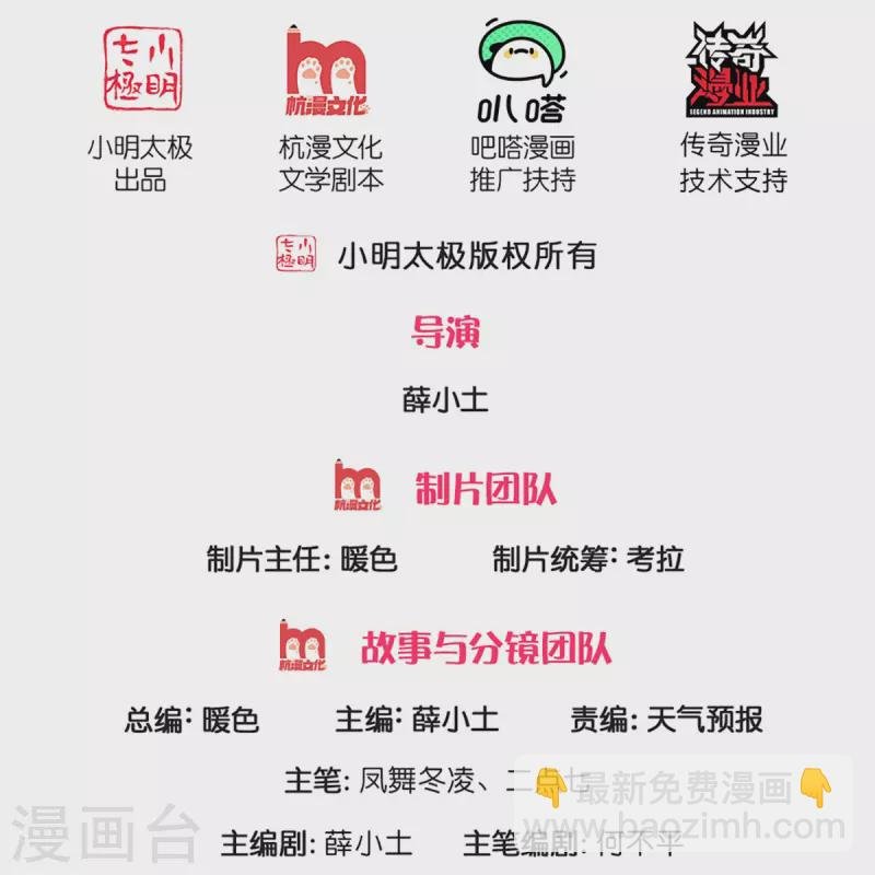 第264话 仙族功法