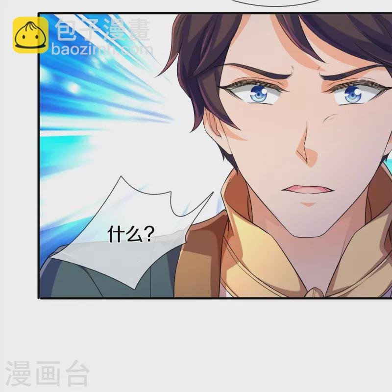 第264话 仙族功法