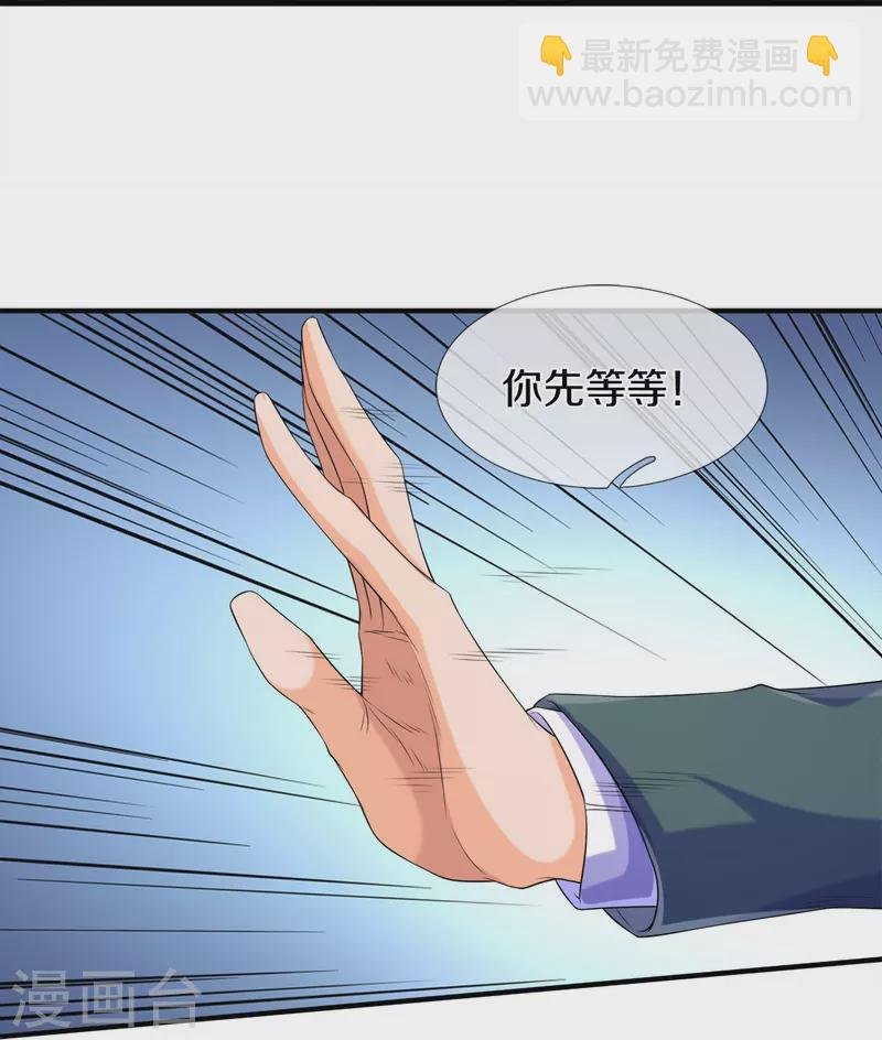 第264话 仙族功法