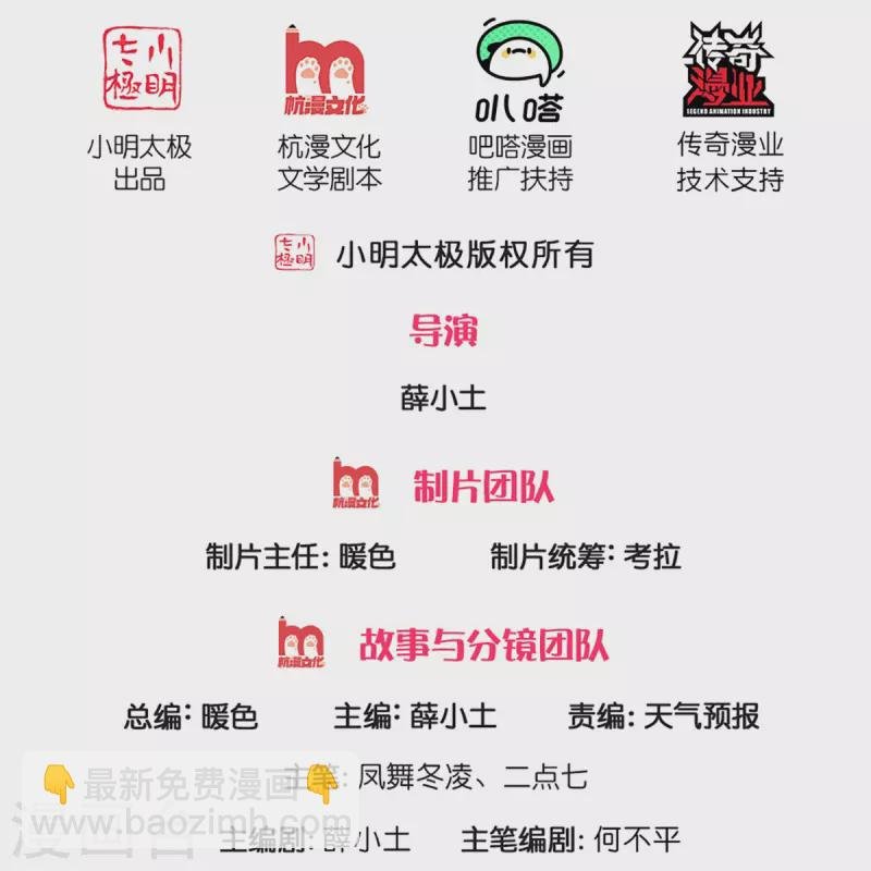 第265话 任务