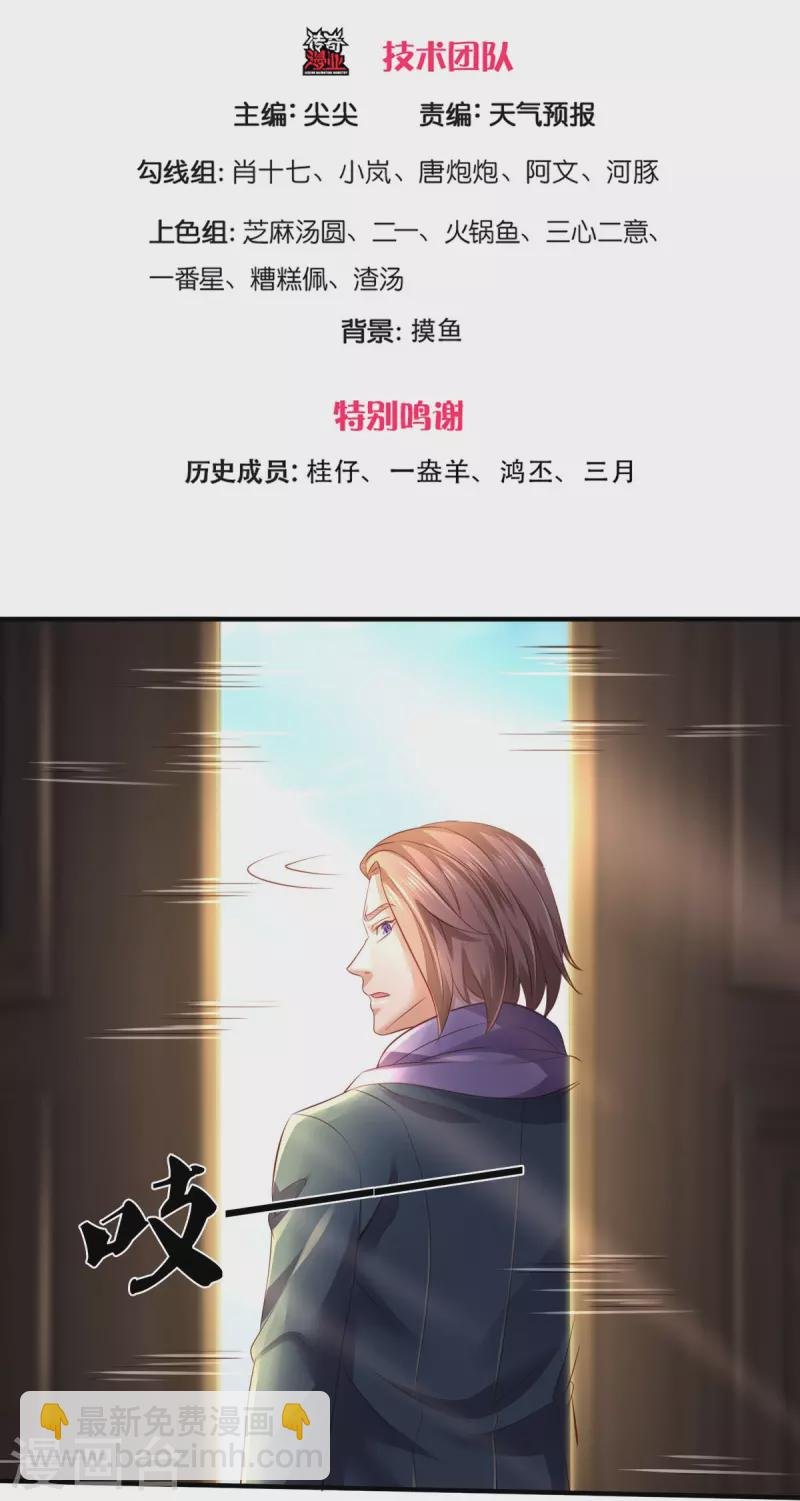 第265话 任务