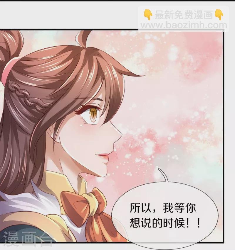 第265话 任务