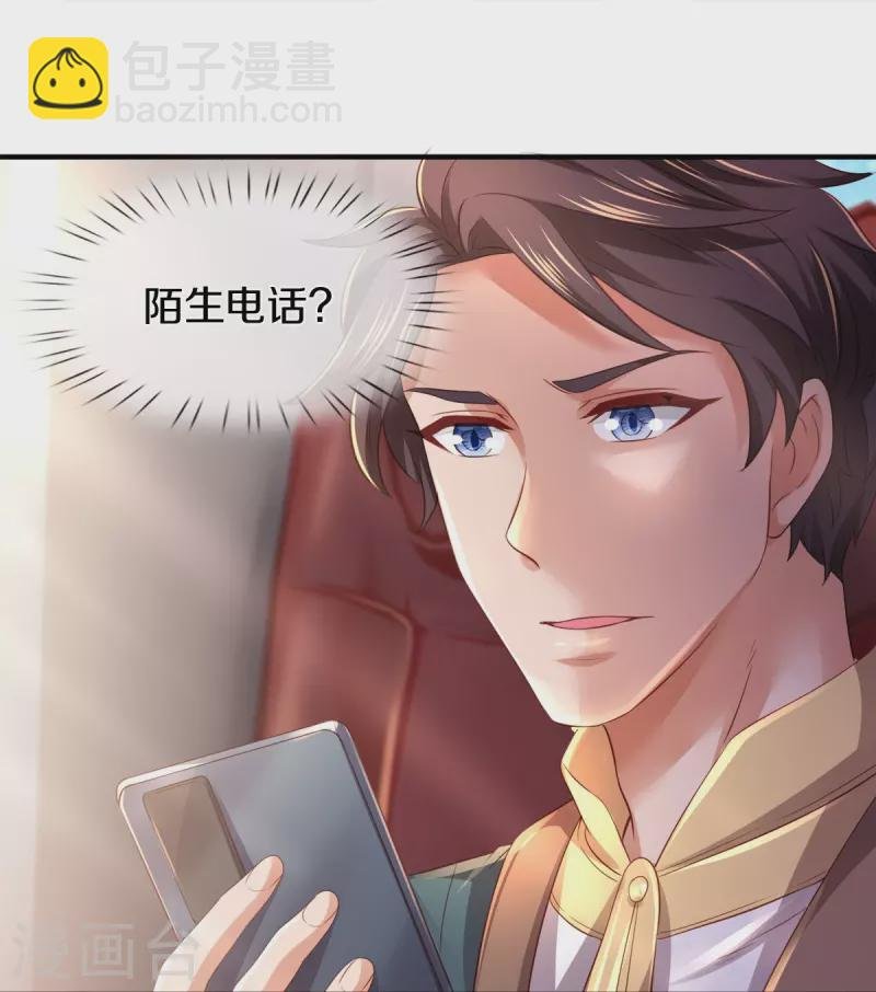 第265话 任务