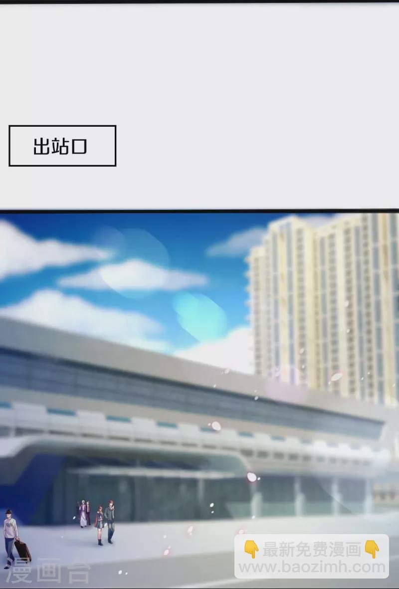 第266话 你要把握住