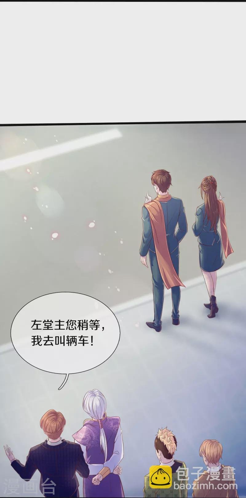 第266话 你要把握住