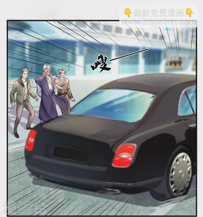第267话 打脸时刻