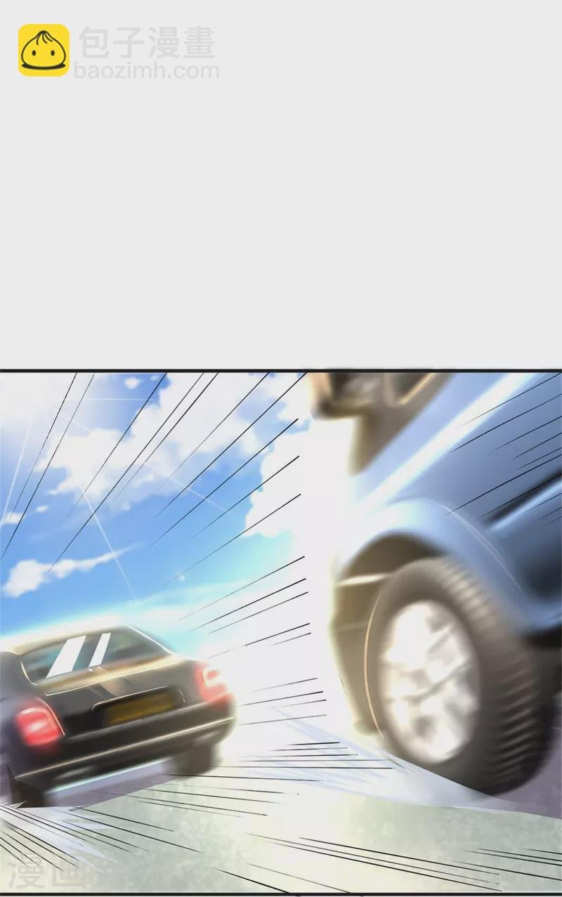 第267话 打脸时刻