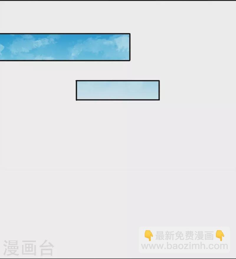 第268话 陨落仙光