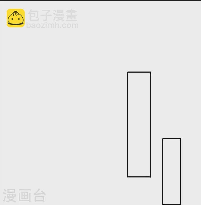 第268话 陨落仙光