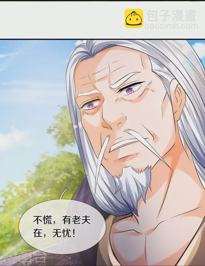 第269话 到达