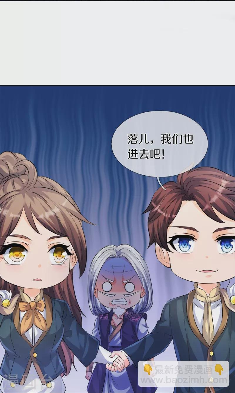 第269话 到达