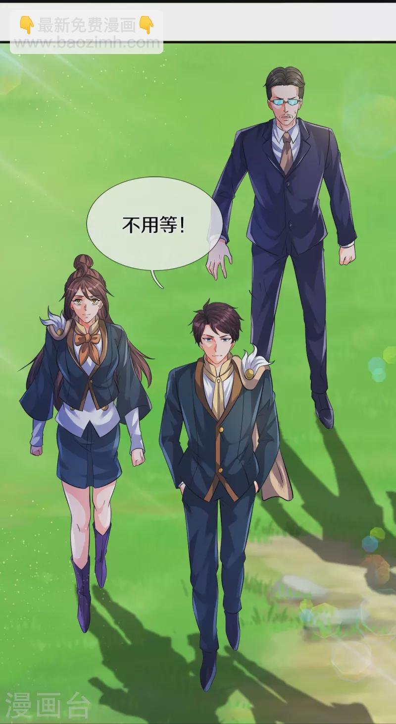 第269话 到达