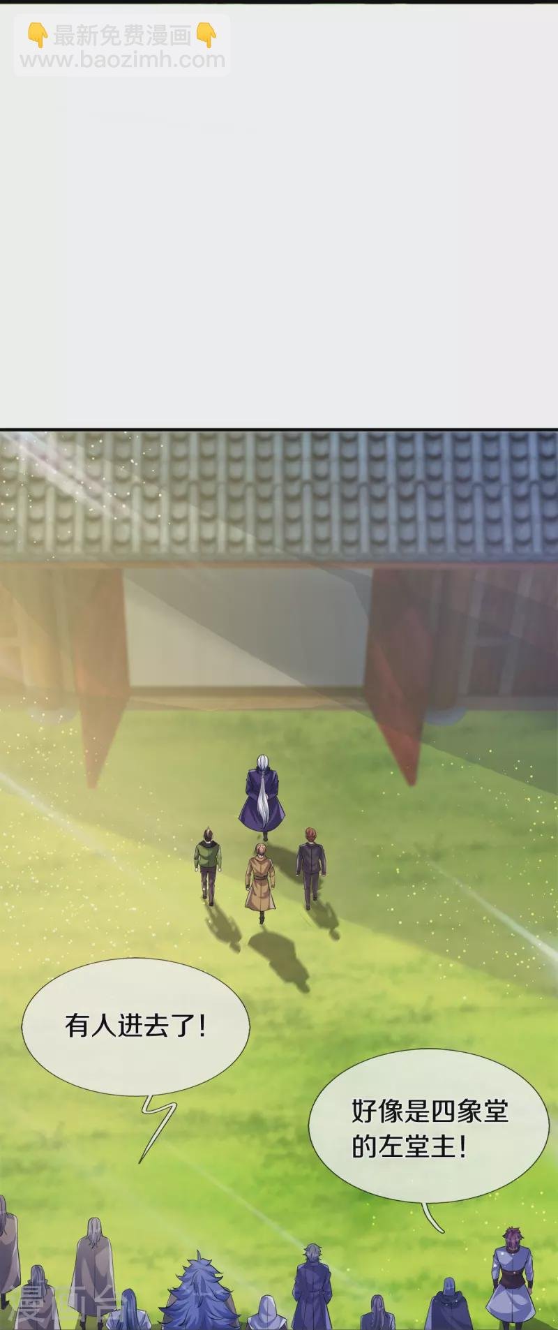 第269话 到达