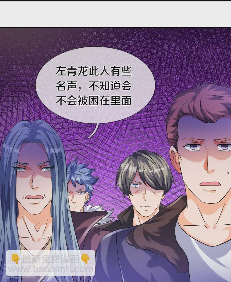 第269话 到达