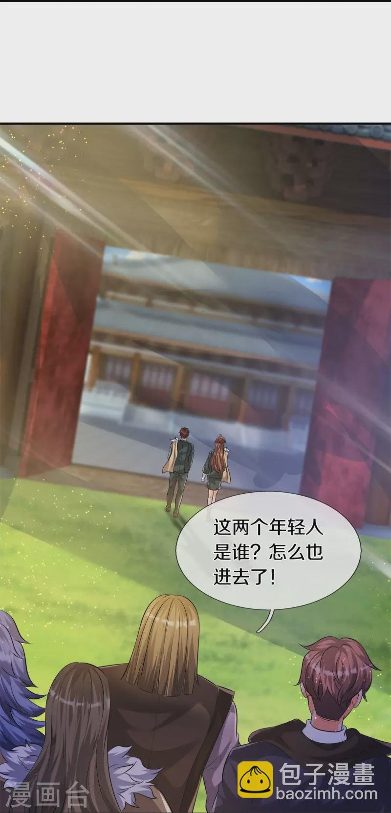 第269话 到达