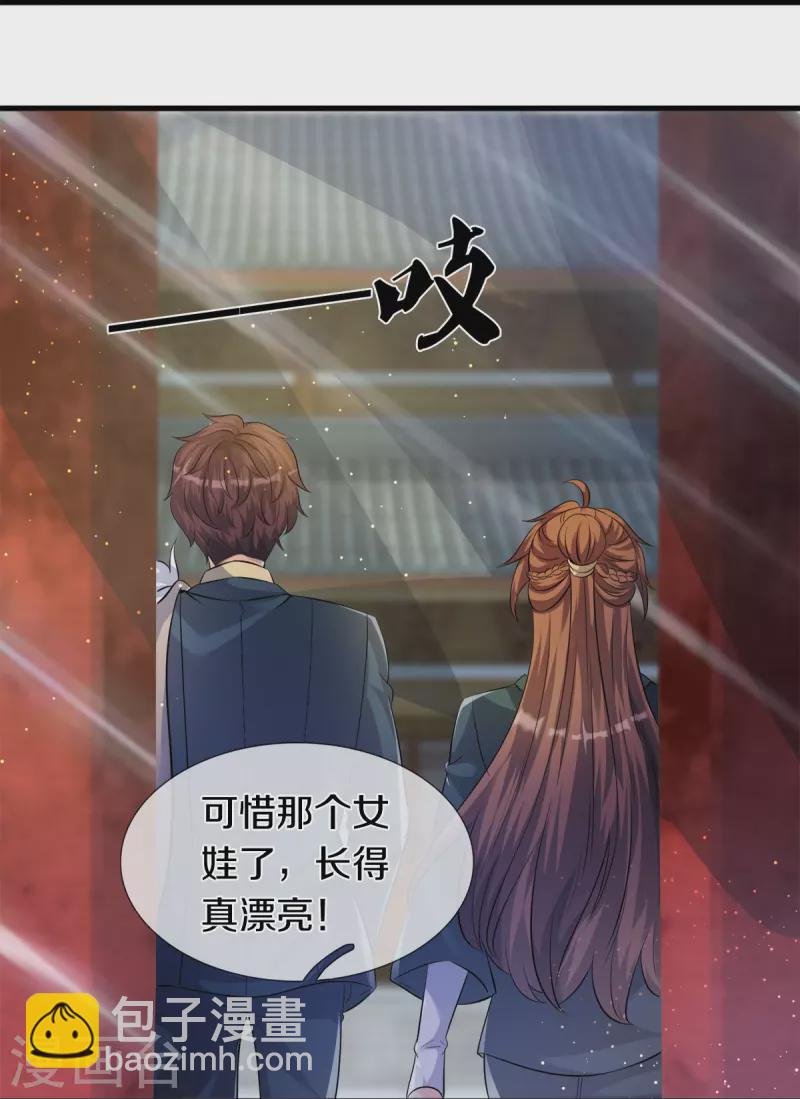 第269话 到达
