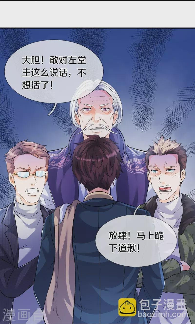 第269话 到达