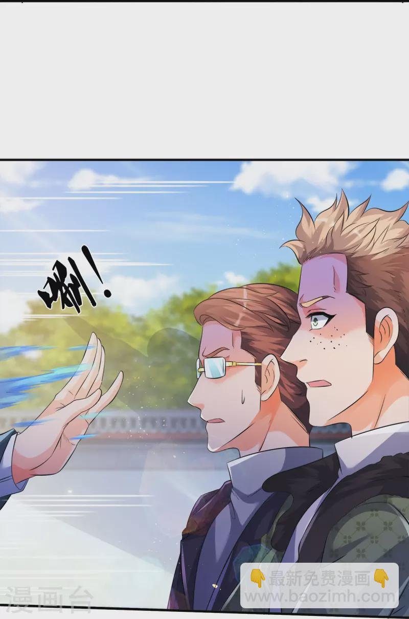 第269话 到达