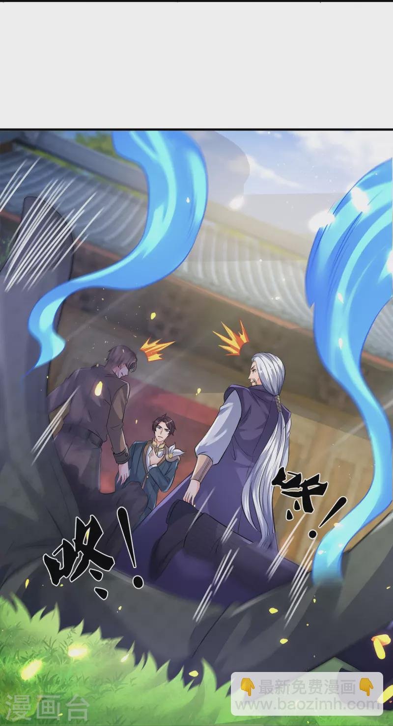 第269话 到达