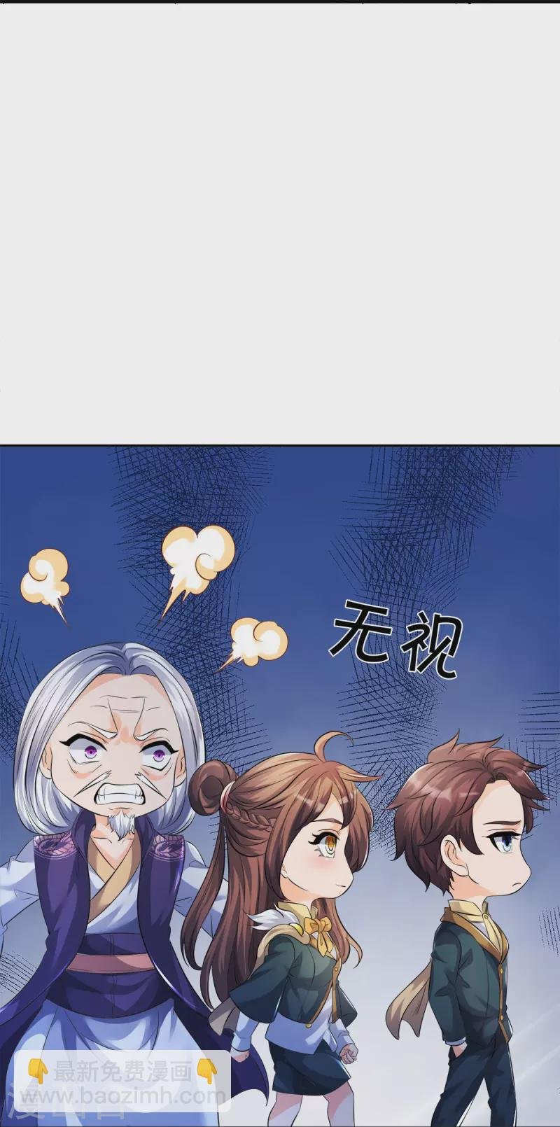 第269话 到达