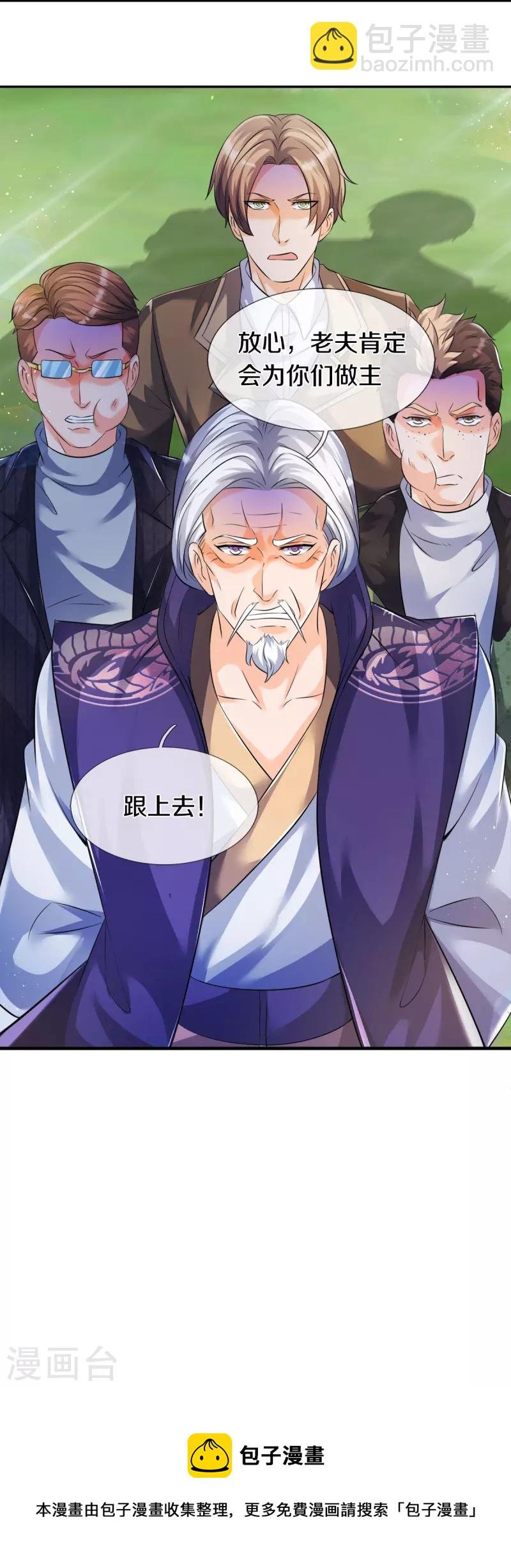第269话 到达