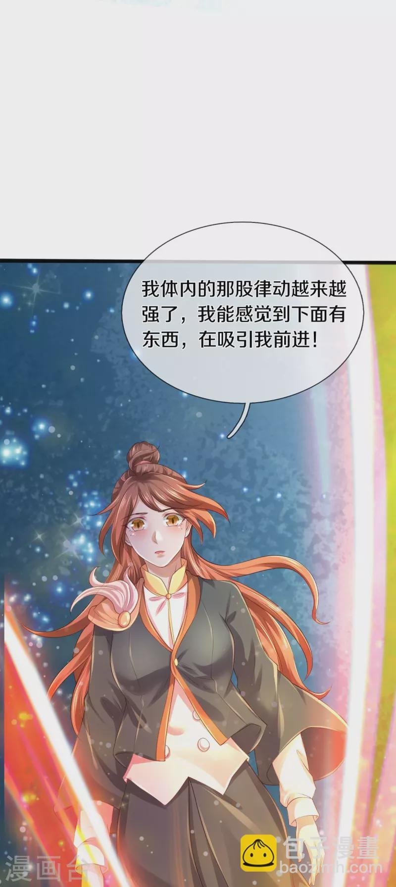 第270话 进入