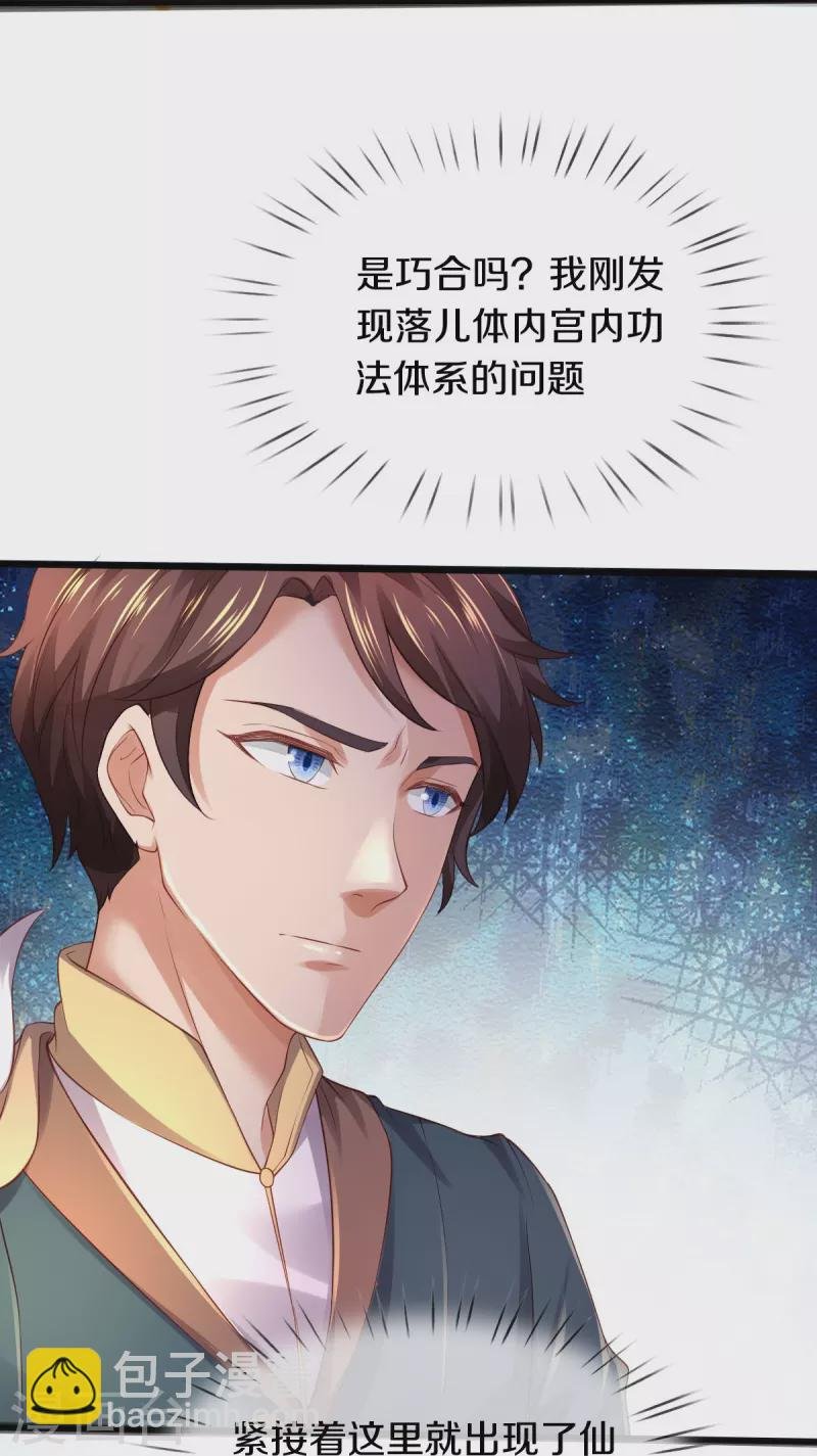 第270话 进入