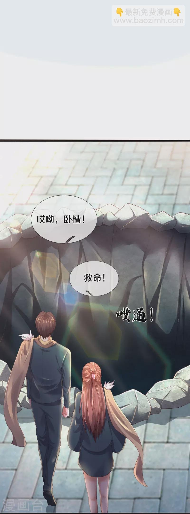 第270话 进入