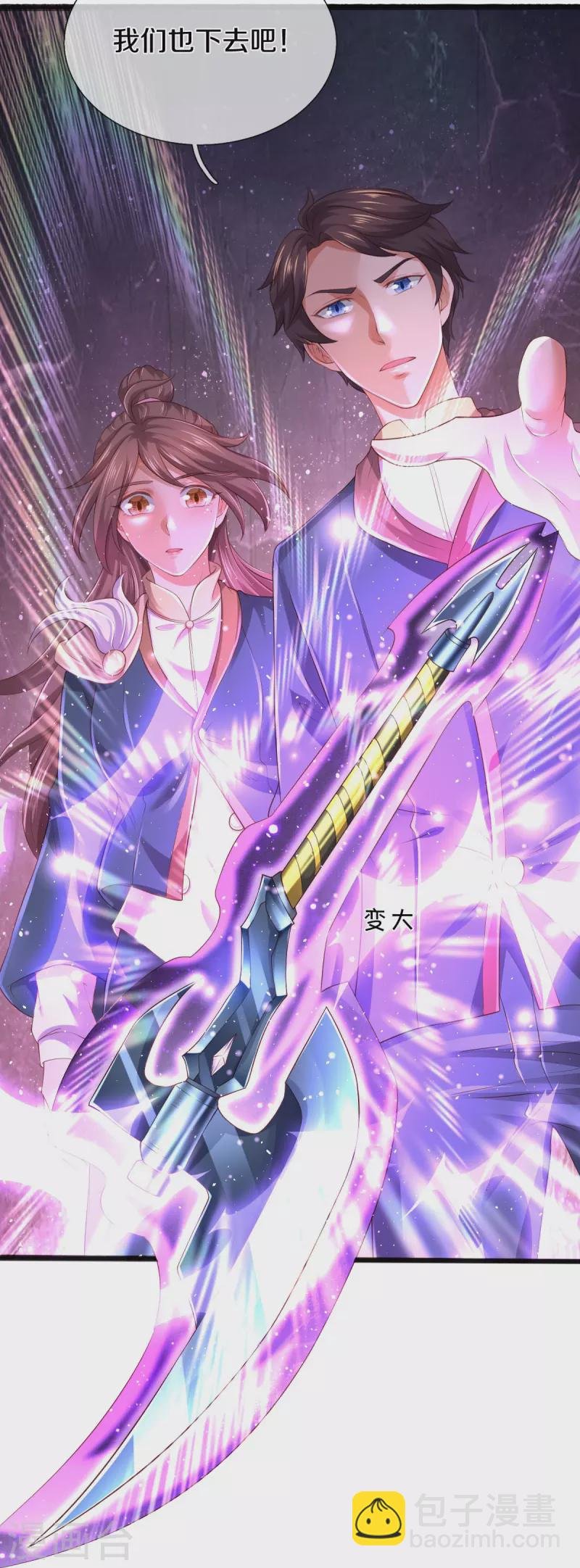 第270话 进入