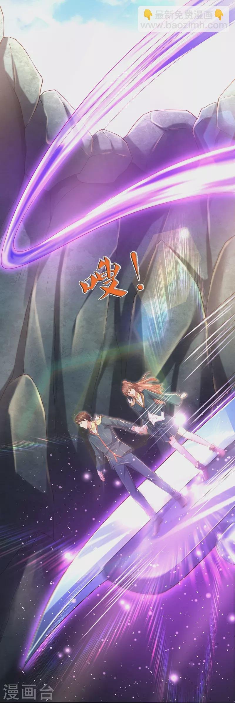 第270话 进入