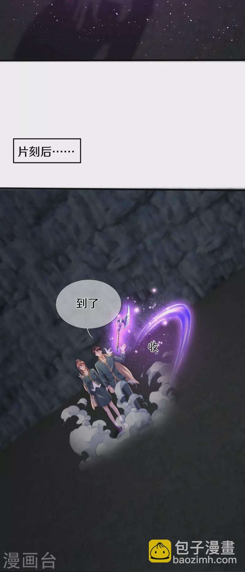 第270话 进入