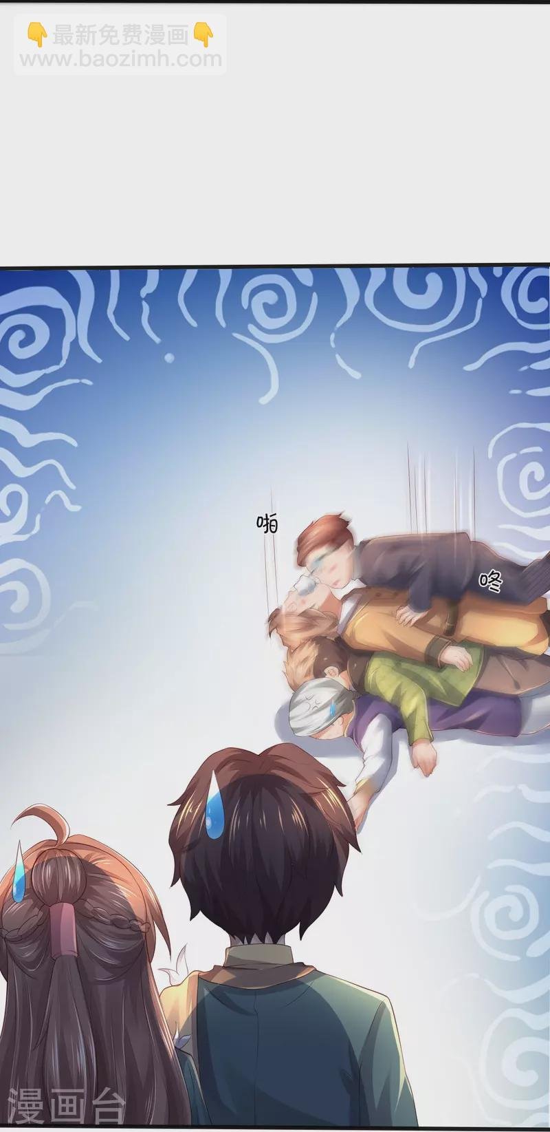 第270话 进入