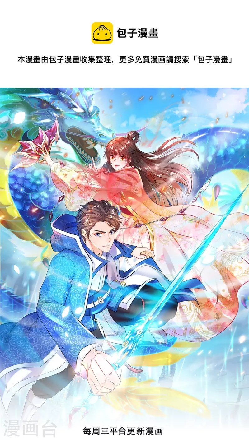 第271话 好人做到底