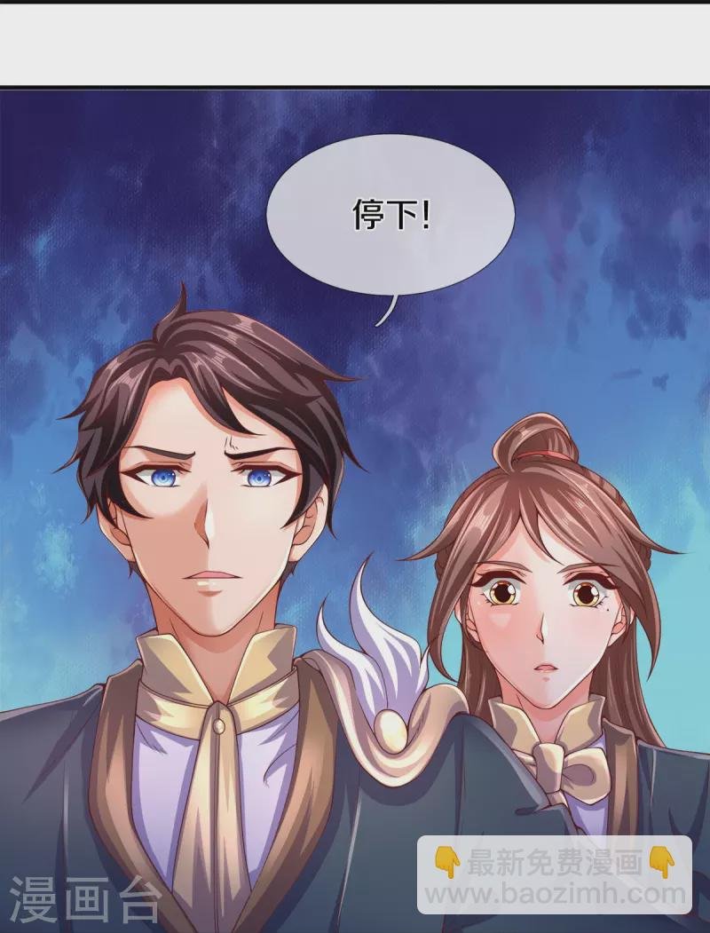 第271话 好人做到底