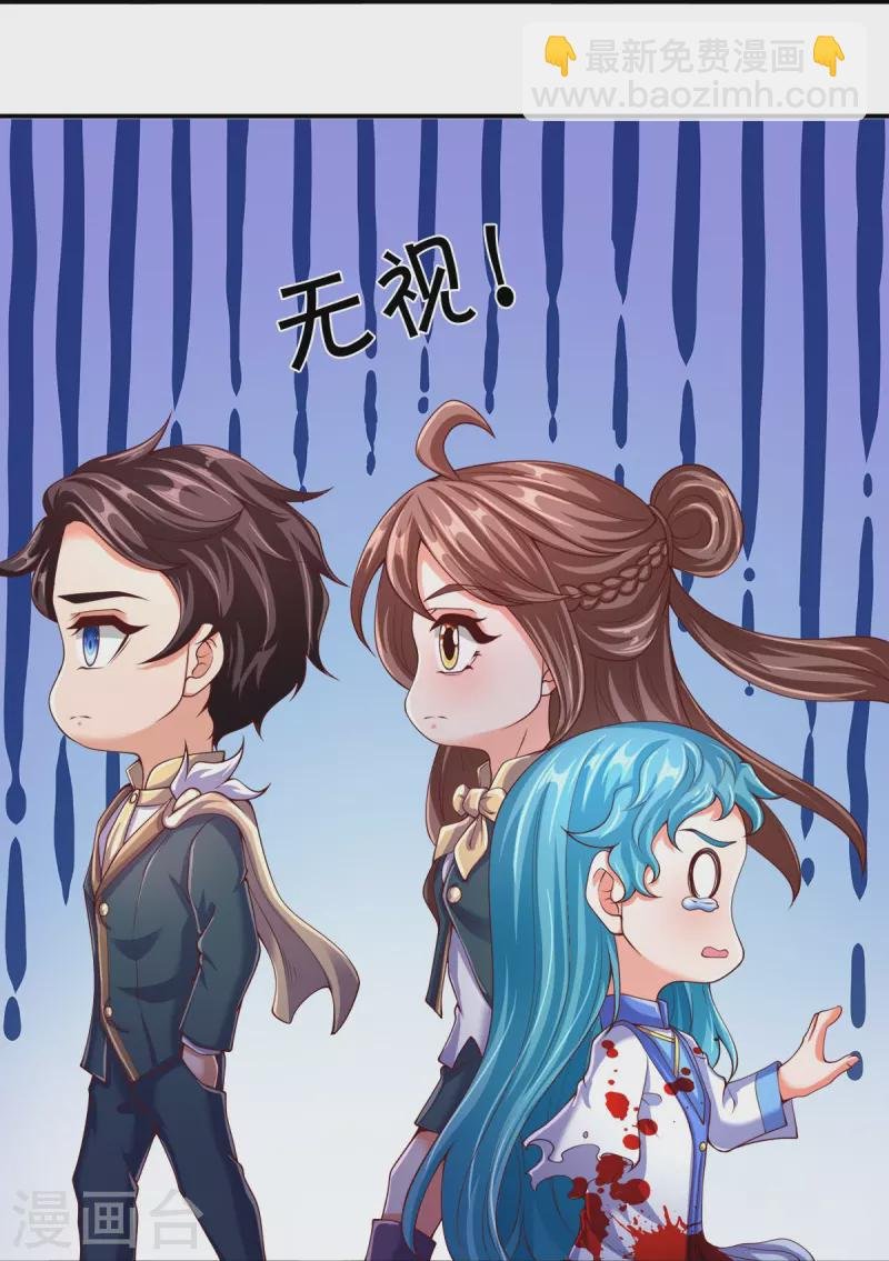 第271话 好人做到底