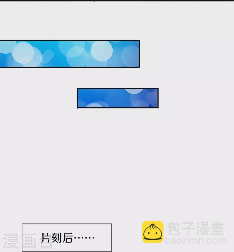 第271话 好人做到底