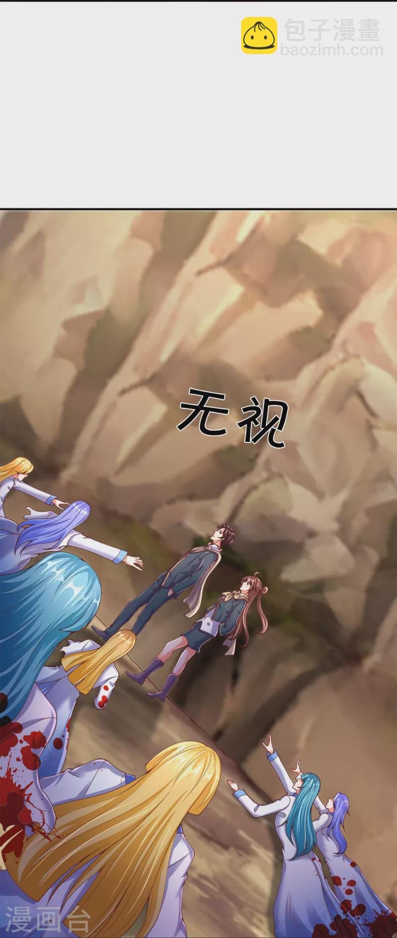 第271话 好人做到底