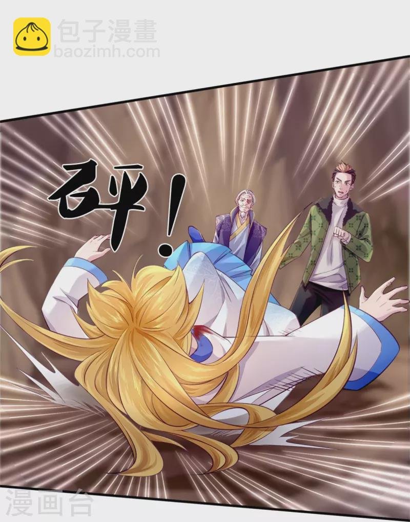 第272话 突变