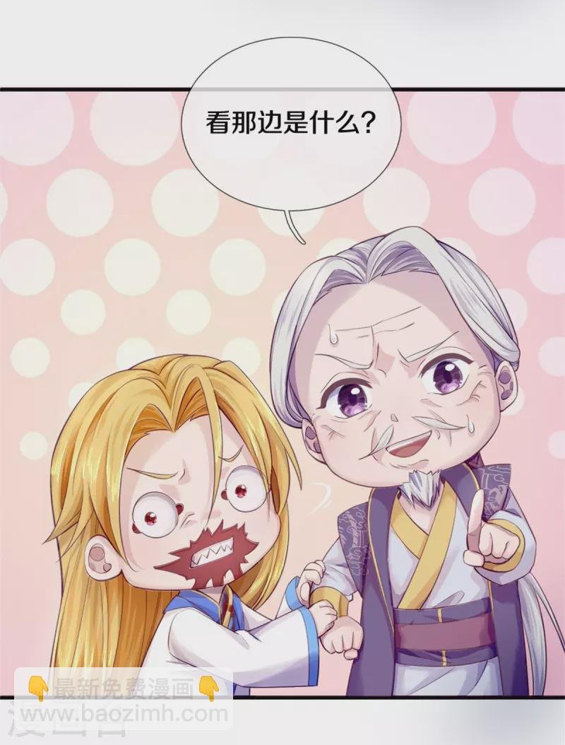 第272话 突变