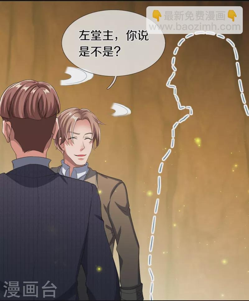 第272话 突变