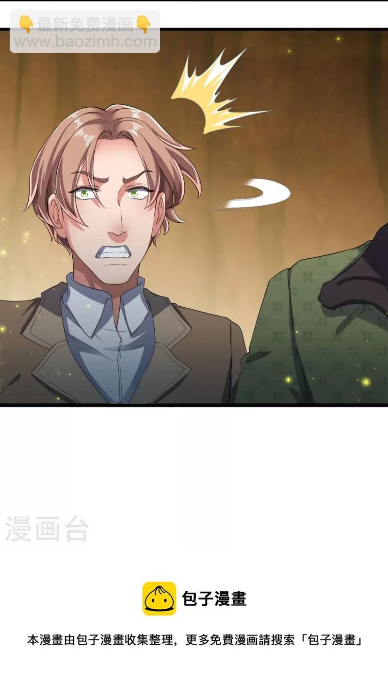 第272话 突变