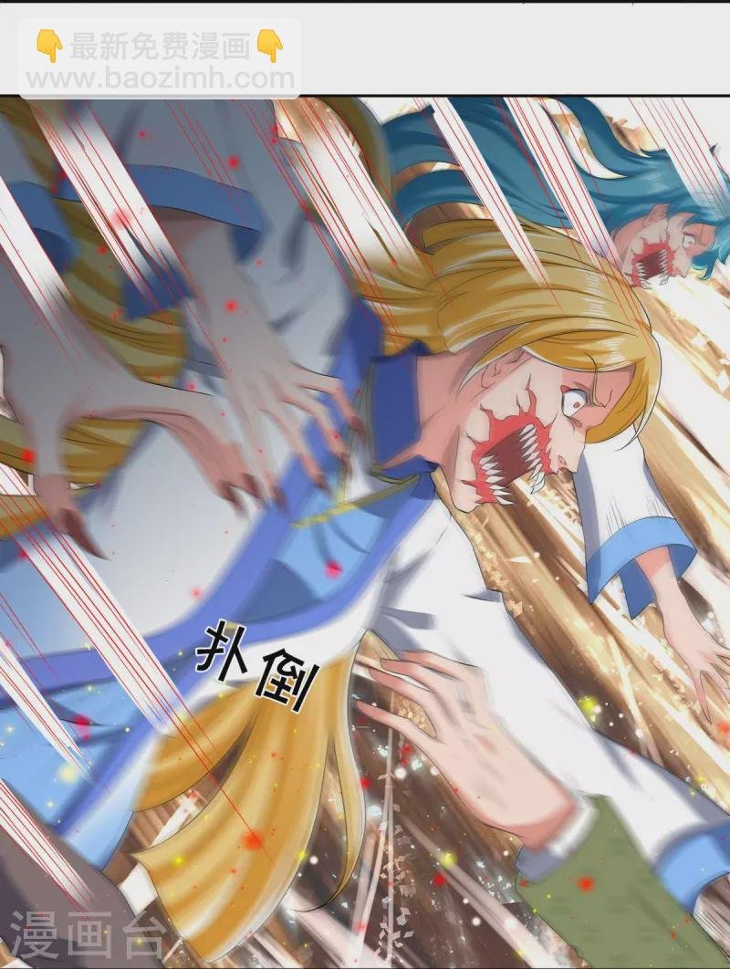 第273话 逃跑