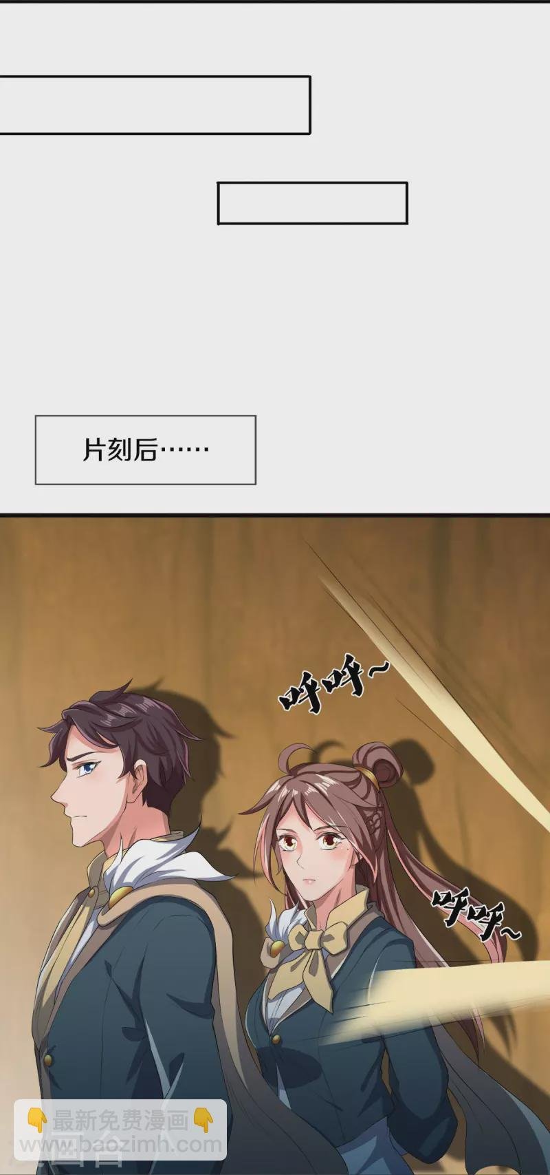 第273话 逃跑