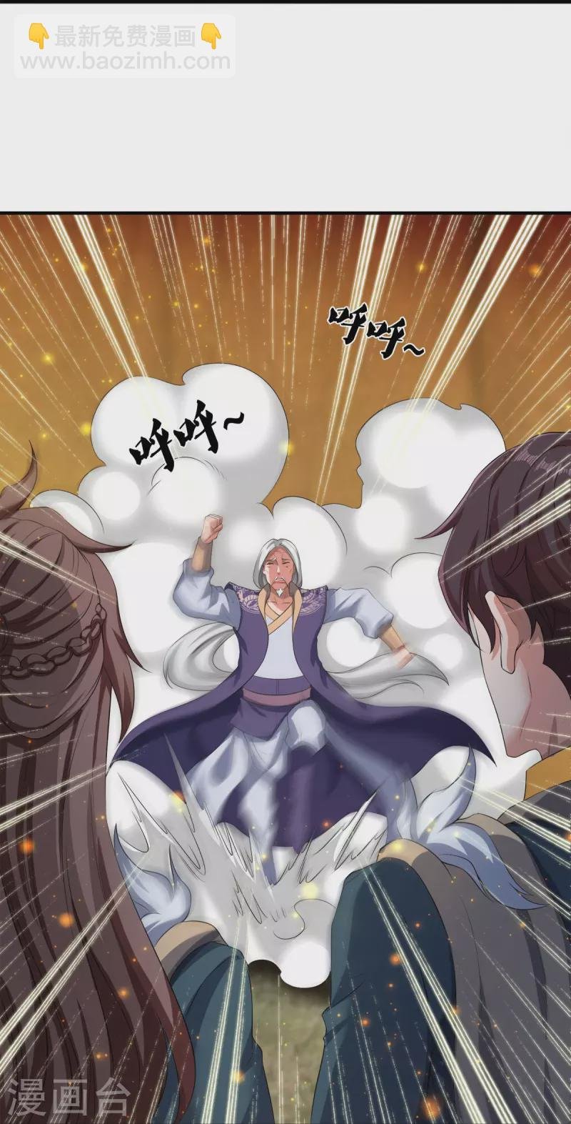 第273话 逃跑